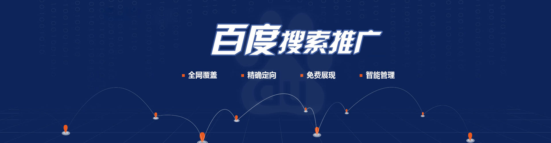 合肥sem竞价