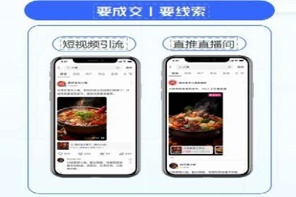 探索信息流广告代运营公司的技术支撑与实力
